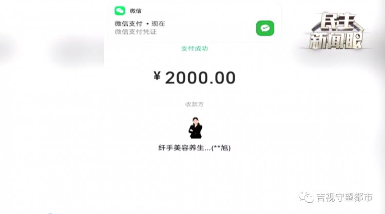 哥倆一心搞事業到長春幸福街纖手美容spa會所去川字紋結果卻變成了大包