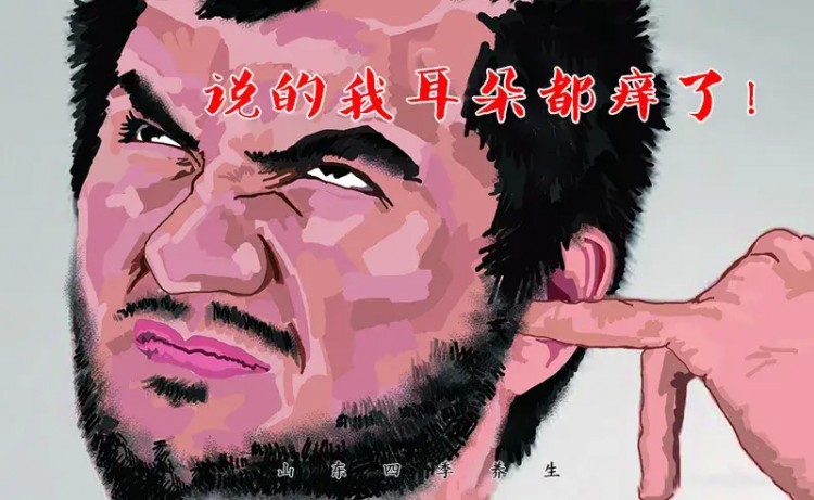 為什么采耳會(huì)火起來？