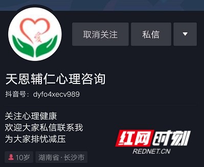 考完壓力大別慌長沙心理咨詢師給你做心理SPA