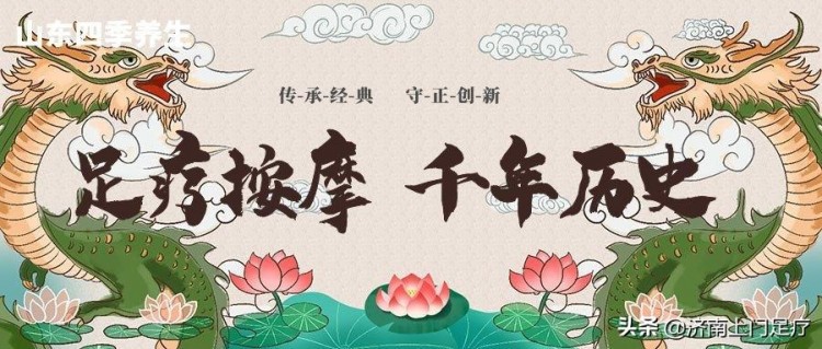 上門足療按摩那個品牌好