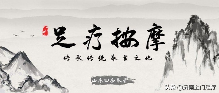 上門足療按摩那個品牌好