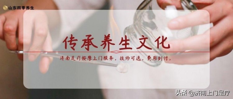 上門足療按摩那個品牌好