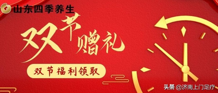 你不知道的足療按摩～上門足療按摩