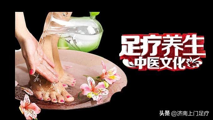 山東四季養生足療按摩上門服務暖人心
