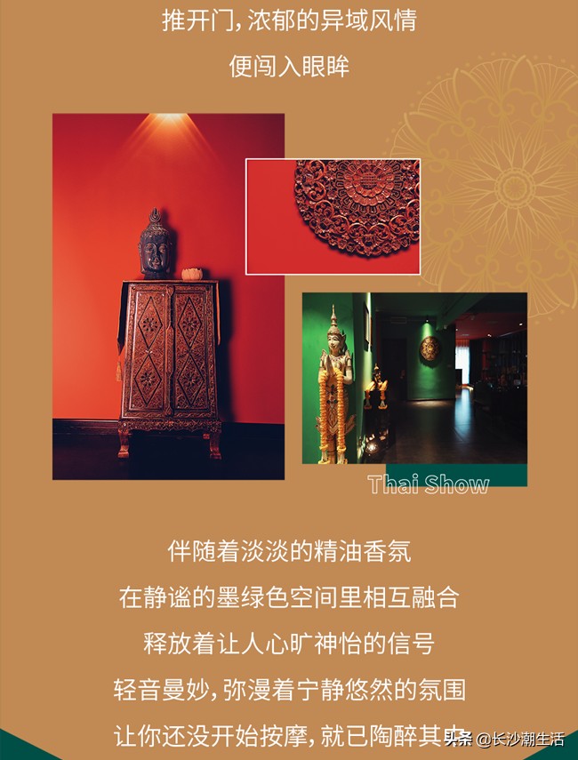 「泰式古法按摩」免費搶！這才是解壓及精致生活的優(yōu)質(zhì)選擇