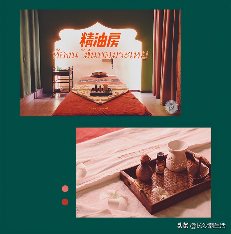 「泰式古法按摩」免費搶！這才是解壓及精致生活的優(yōu)質(zhì)選擇