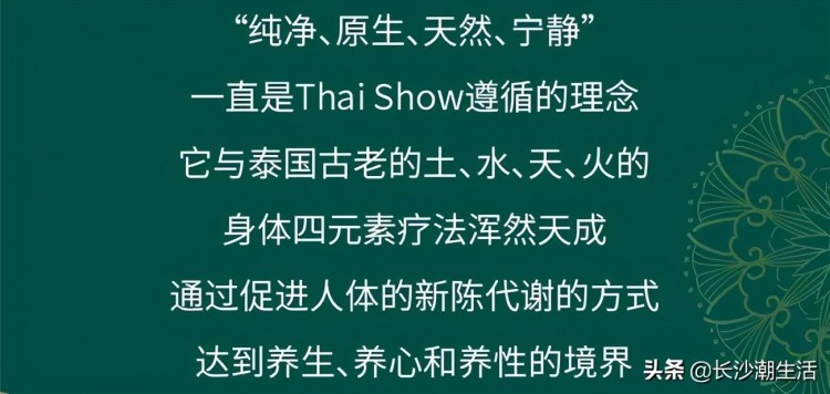「泰式古法按摩」免費搶！這才是解壓及精致生活的優(yōu)質(zhì)選擇