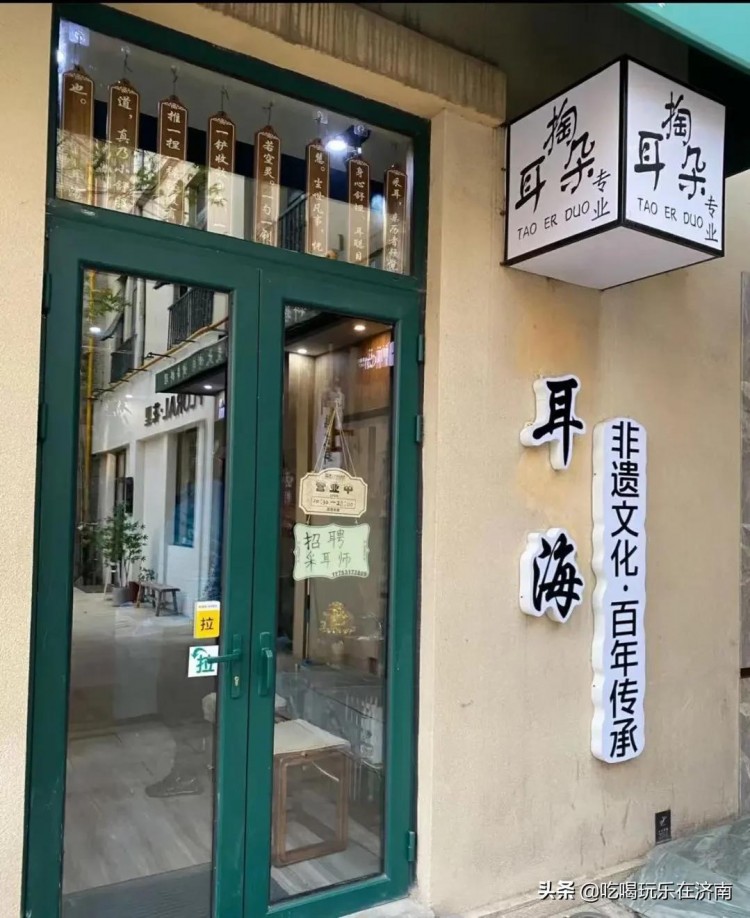 3.8女神節(jié)來老商埠給你精致的寵愛