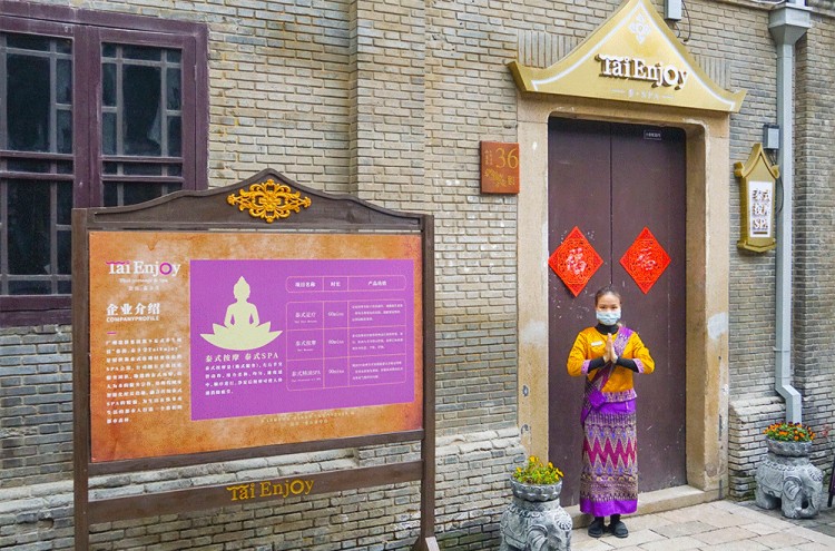 這個五一減壓新寵泰享受TaiEnjoy蘇州首店來啦！文末超多福利
