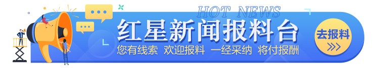 快評丨外賣APP藏幽靈涉黃店平臺只收錢不把關