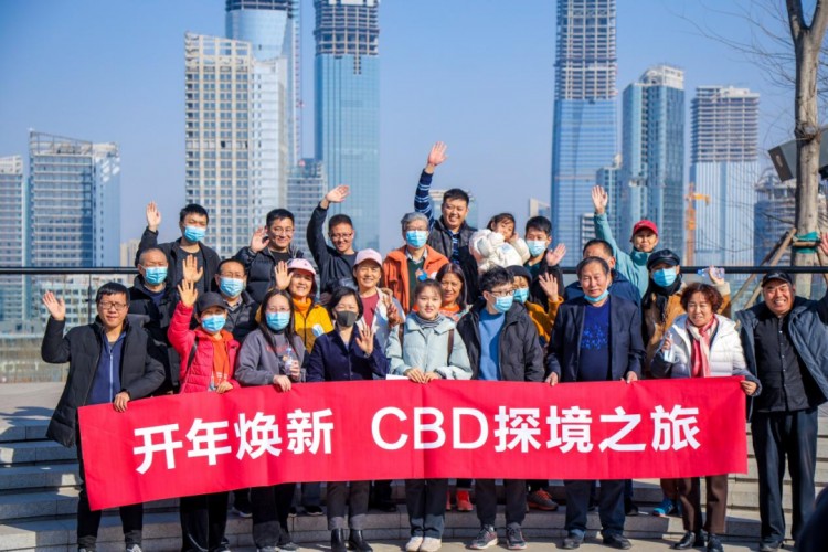 開(kāi)年煥新美好向上CBD迎來(lái)首批體驗(yàn)官