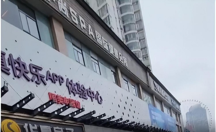 315現(xiàn)場：華夏良子養(yǎng)生連鎖多家門店疑似涉黃