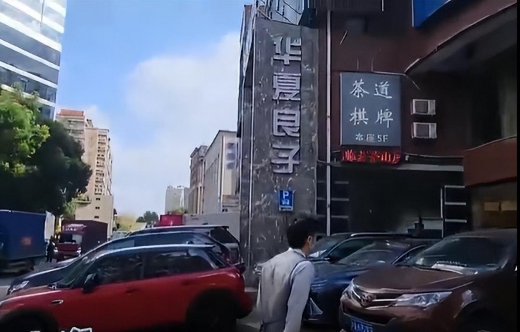 315現場：華夏良子養生連鎖多家門店疑似涉黃