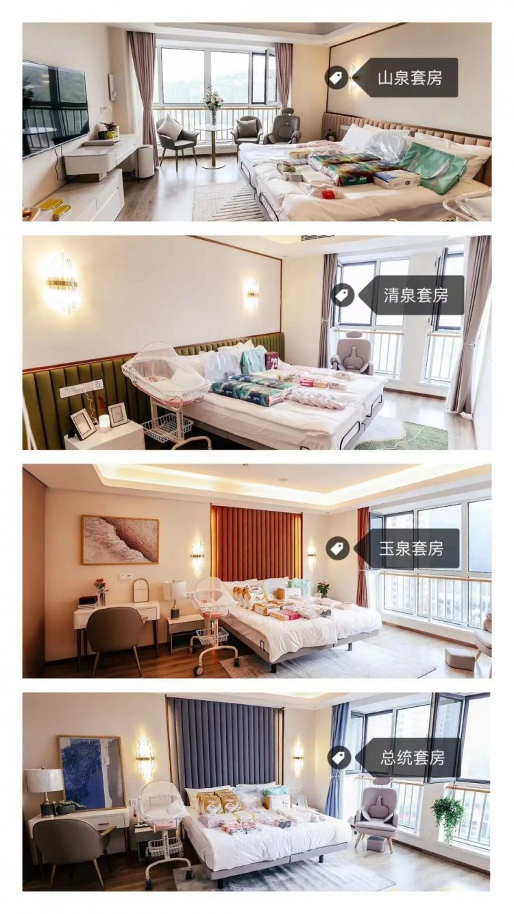 打卡濟南萌諾月子會所這樣的山景·套房月子會所你愛了嗎