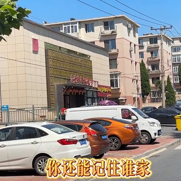 講一講大連松骨發(fā)展史第三集SPA時代的到來#大連同城