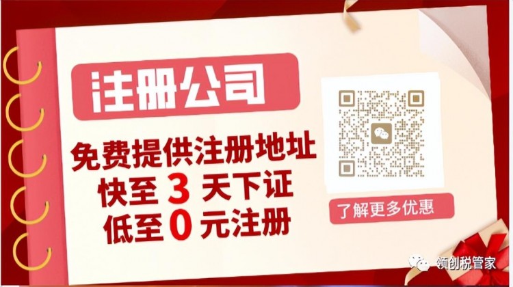 辦證指南——鄭州申請公共場所衛生許可證流程