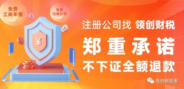 辦證指南——鄭州申請公共場所衛生許可證流程