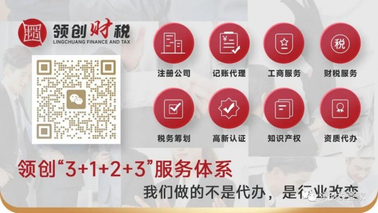 辦證指南——鄭州申請公共場所衛生許可證流程