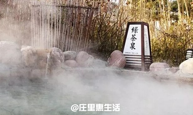 大冷的天兒石家莊的小伙伴溫泉汗蒸約起來吧！