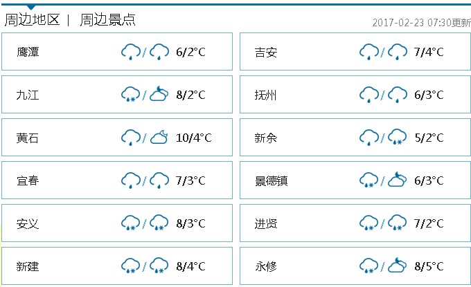 天氣好像又冷了~快到暖暖溫泉的懷抱里來吧！