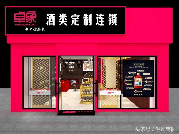 溫州創博會一批新零售新商業項目帶來新商機