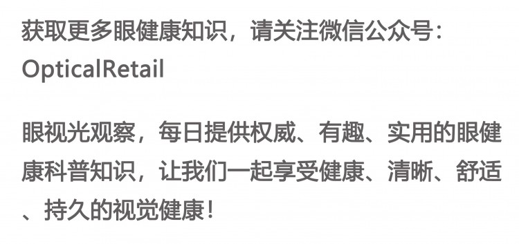 溫醫(yī)大干眼癥診療專家告訴你：干眼癥不能單靠眼藥水救急