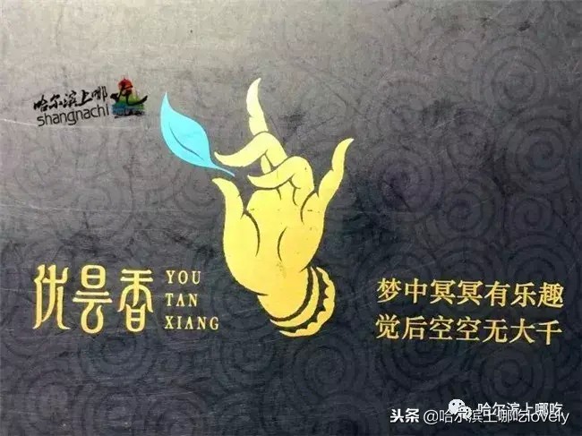 聽(tīng)說(shuō)安松街上有一個(gè)世外桃源，能給心靈和腸胃做一個(gè)超級(jí)SPA！