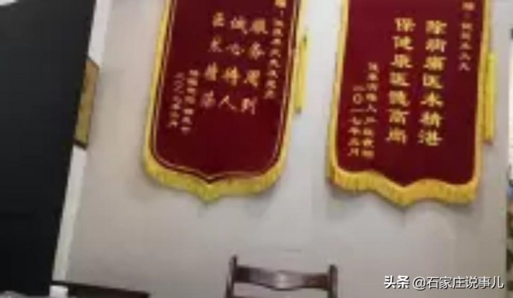 伍氏按摩原來在石家莊的排位第一呀！