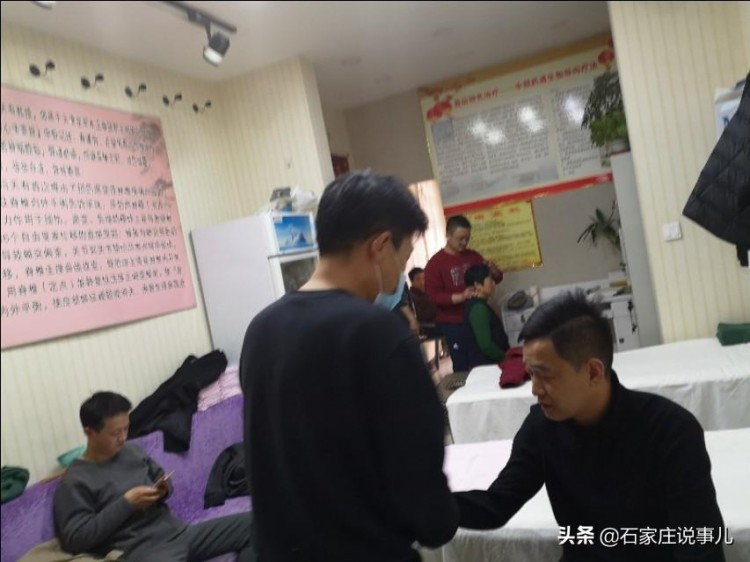 伍氏按摩原來在石家莊的排位第一呀！