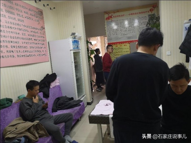 伍氏按摩原來在石家莊的排位第一呀！