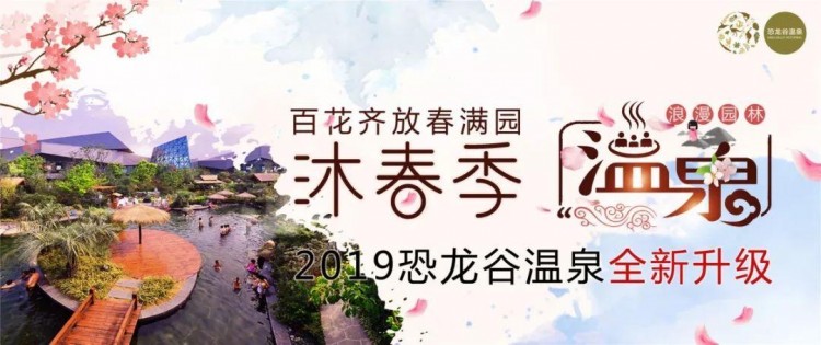 您有沒有嘗試過地表下2009米深處的“常州美膚水”？
