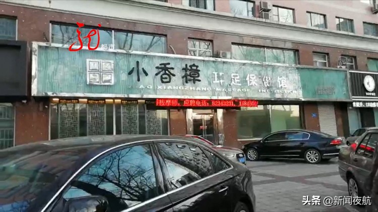 您經常去的養生館真的很衛生嗎？每周刷一次火罐，毛巾“重復使用”！究竟酒精可以消毒嗎？記者暗訪透露真相