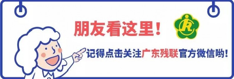 全國自強模范|憑智慧的頭腦開辟創(chuàng)業(yè)之路用感恩的心反哺殘疾人