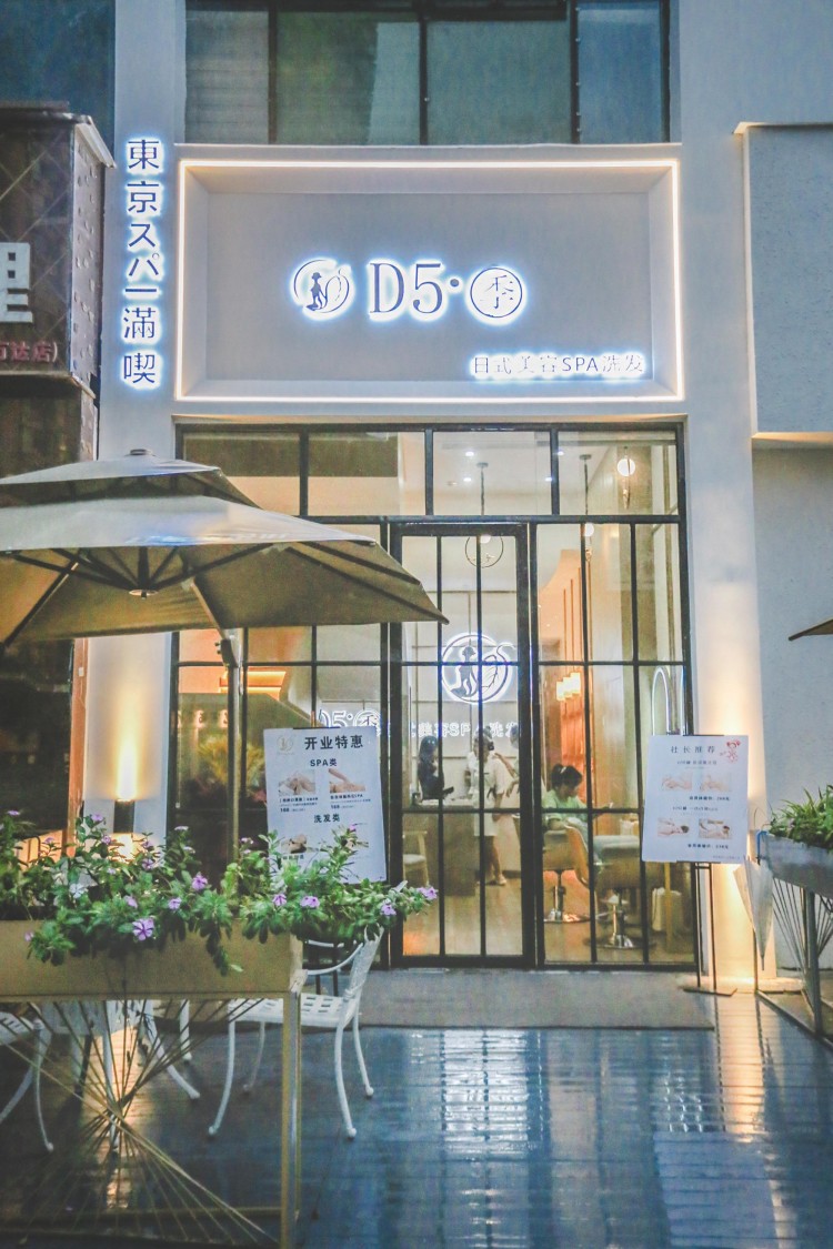 南昌這家SPA館開業不久就成網紅打卡地可以讓你假裝在日本