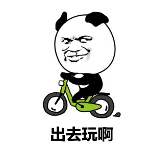 冬季來臨！哈爾濱這些溫泉你都泡過嗎