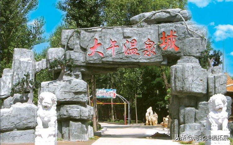 石家莊周邊溫泉有哪些冬季企業團建拓展冰雪與溫泉更配喲
