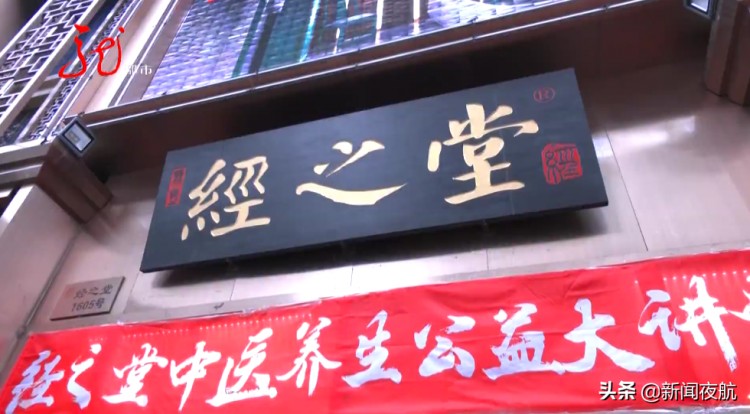 啥證也沒有哈爾濱這家養生館就敢給人家做腸道清潔還給人家打了一肚子氣