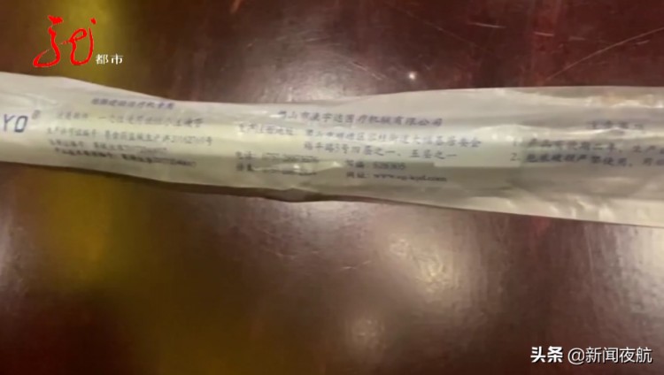 啥證也沒有哈爾濱這家養生館就敢給人家做腸道清潔還給人家打了一肚子氣