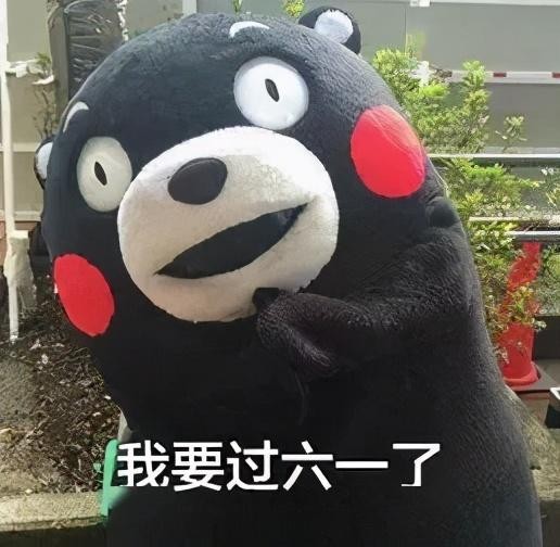 這個(gè)六一來(lái)泰遇過(guò)充滿(mǎn)儀式感的兒童節(jié)
