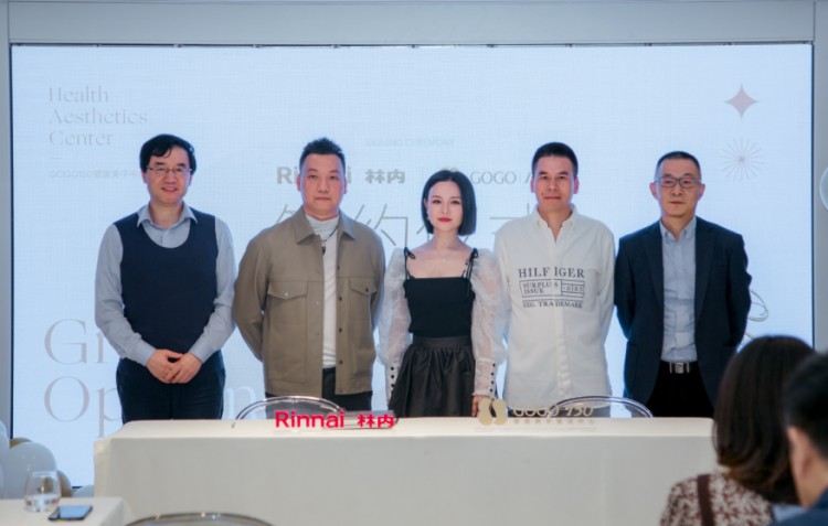 跨界營銷再次“出圈”！GOGO150健康美學管理中心林內新產品入駐