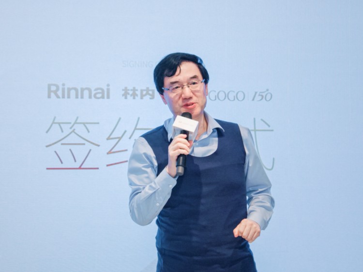 跨界營銷再出圈！林內新品入駐GOGO150健康美學管理中心