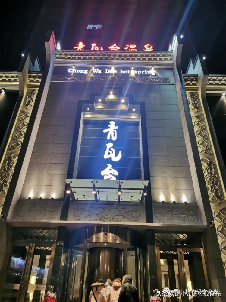 東北洗浴圖鑒--沒在東北的寒夜里洗過一次澡不足以語人生