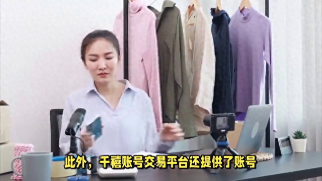 抖音35級以上和1萬粉絲以上抖音賬號出售購買交易平臺出號推薦