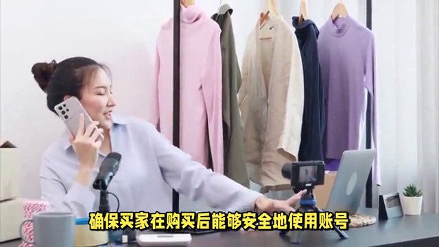 抖音35級以上和1萬粉絲以上抖音賬號出售購買交易平臺出號推薦