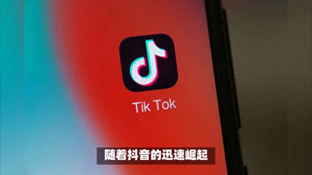 什么是抖音賬號轉讓買賣平臺？購買和銷售交易的抖音等級號...