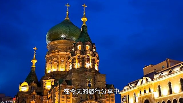 哈爾濱洗浴中心：東北美食的最佳圣地紅腸燉酸菜入口即化