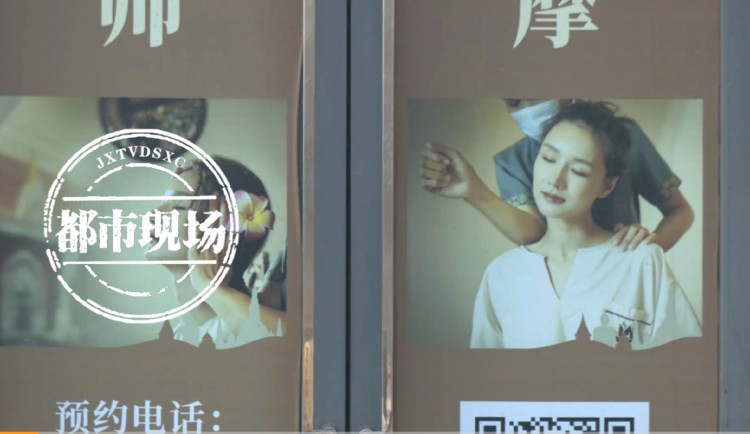 本想SPA放松做完泰式古法按摩后消費者住院12天