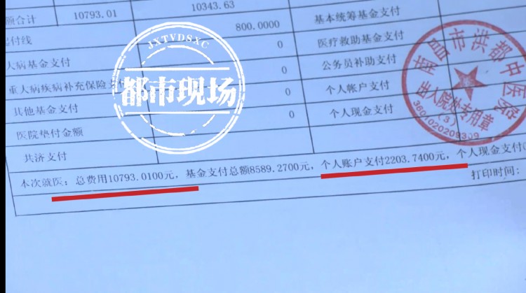 本想SPA放松做完泰式古法按摩后消費者住院12天