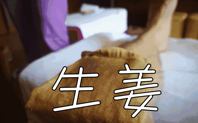 太原一家足療店點的12號男技師竟然做這事