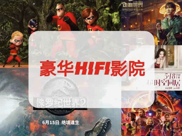 6折！首家VR私人影院酒店！居然還能泡溫泉+K歌～